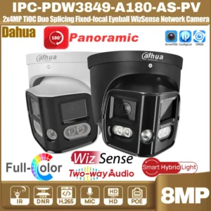 Dahua Duo Splicing Network Camera